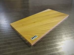 欅 （300×150×10）mm 1枚　乾燥済み 無垢一枚板 送料無料 [3442] ケヤキ けやき 木材 花台 ササ杢 キヤンプ 道具 まな板 