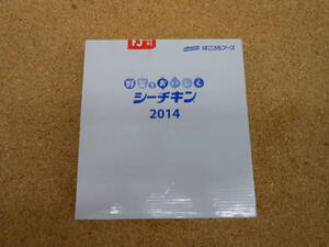 未使用品■はごろもフーズ　ちびまる子ちゃん　お皿　2014　懸賞当選品