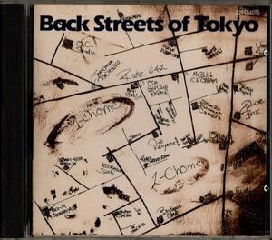 CD★オフコース／Back Streets of Tokyo