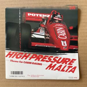 7インチ MALTA - HIGH PRESSURE / SPLASHIMG ANGEL