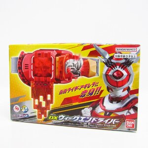 未開封 バンダイ 仮面ライダーリバイス 変身ベルト DXウィークエンドライバー 〓U7369