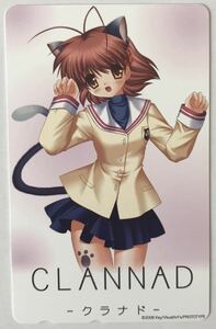 クラナド CLANNAD　特典 テレカ　樋上いたる 麻枝准 Key キー VisualArt