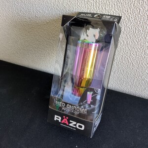 カーメイト RAZO シフトノブ ネオクロームカラー 140ｇ RA138　チタンコーティング　