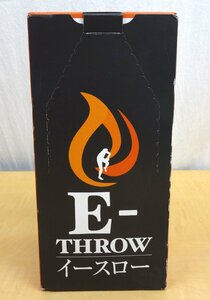 未使用 エビス総研 E-THROW イースロー 手投げ消化弾