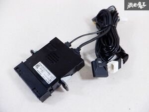 保証付 TOYOTA トヨタ純正 アンテナ分離型 ETC 08686-00311 車載器 分離型 即納 棚S2F