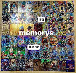 1円スタート 【送料無料】 再高騰！ドラゴンボールヒーローズ 希少旧弾URあり CP Ｐ 旧弾SR 全89枚セット