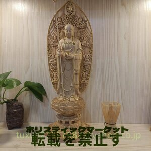 最新作 地蔵菩薩像 地蔵菩薩 高43cm　金箔　切り金　総檜材　仏教工芸品　木彫仏教　精密彫刻　極上品　仏師で仕上げ品