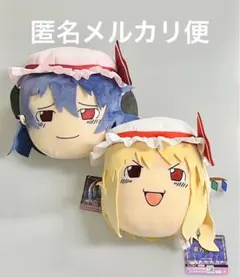 東方Project ゆっくりしていってね  BIGぬいぐるみ レミリア フラン