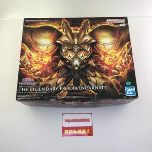 03w01060 遊戯王 デュエルモンスターズ プラモデル PLASTIC MODEL KIT THE LEGENDARY EXODIA INCARNATE