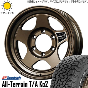 265/65R18 サマータイヤホイールセット ランクル250 etc (BFGoodrich KO2 & BRADLEY FORGED 匠 6穴 139.7)