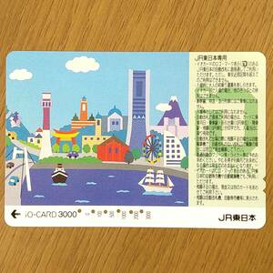 【使用済】イオカード iO-CARD みなとみらいイラスト 富士山 横浜 JR東日本 鉄道