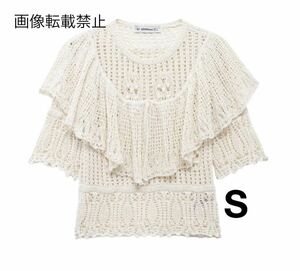 vintage ヴィンテージ レトロ フリル メッシュ 半袖 ニット トップス Sサイズ レディース★ZARA 好きな方に★2024 早秋新作 新品未使用★