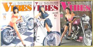 VIBESバイブズ1997年から2000年7冊セット◆ハーレーダビッドソン/麻倉かほり