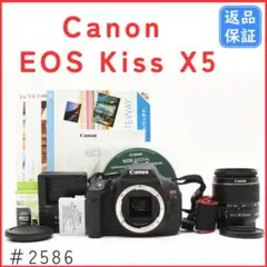 キャノン Canon EOS Kiss X5 レンズキット SDカード付