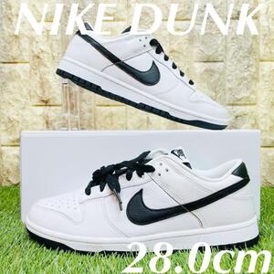 即決 ナイキ ダンク ロー NIKE DUNK 白 黒 ホワイト ブラック スニーカー 28.0cm 送料込み