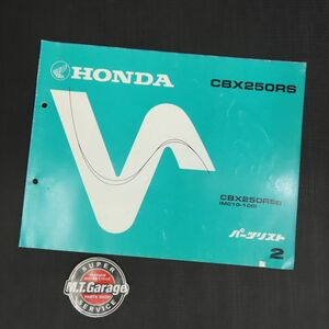 ホンダ CBX250RS MC10 パーツリスト【030】HDPL-I-598