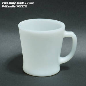 Fire King WHITE D-Handle Mug Cup ⑩ 1960s 1970s Vintage ファイアーキング ホワイト ディーハンドル マグカップ コーヒカップ