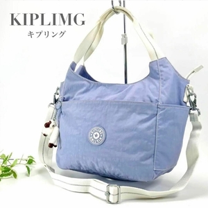 KIPLING キプリング 2way ショルダーバッグ ハンドバッグ トートバッグ ブルー ホワイト ゴリラ チャーム付き レディース 軽量 