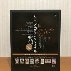 ヤン・シュヴァンクマイエル　DVD BOX