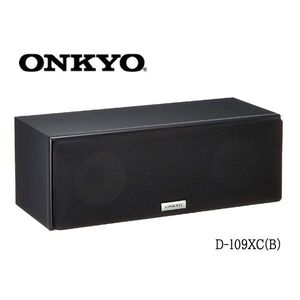 送料300円(税込)■dt007■新品・箱付 ONKYO センタースピーカーシステム D-109XC(B) 17600円相当【シンオク】