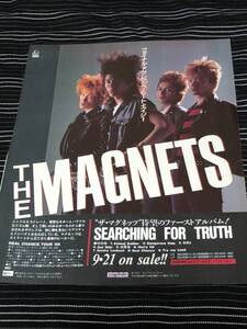 THE MAGNETS　マグネッツ　 切り抜き　1989年　当時物　サリフ・ケイタ　じゃがたら　JAGATARA