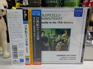 緑3｜帯新品同様無傷★CD / w/OBI★DAS VIOLONCELLO IM 17. JAHRHUNDERT / 17世紀のチェロ音楽 ANNER BYLSMA アンナー・ビルスマ