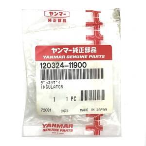 CL【未開封品】ヤンマー 純正部品 ダンネツザイ INSULATOR 120324-11900 72081 T ③