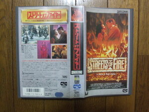 VHS 映画「ストリート・オブ・ファイヤー」中古！