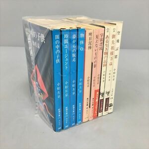 小説 小松左京 文庫 まとめ 計10冊セット 2403BKS012