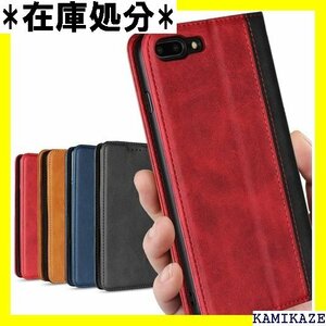 iPhone 7plus /8plus 7プラス 8プ ンド機能 シンプル カバー 落ち着いた色 レトロ レッド 953