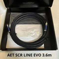 AET SCR LINE EVO 3.6m ケーブル　1本