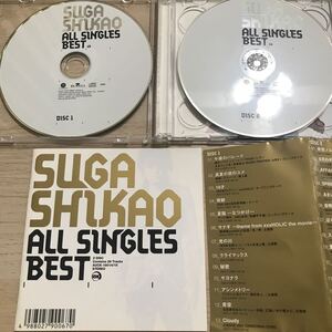 スガシカ ★ ALL SINGLES BEST