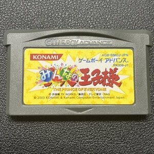 みんなの王子様 GBA ゲームボーイアドバンス 動作確認済み Nintendo ニンテンドー GA-016