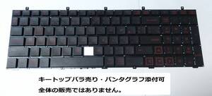 Dospara THIRDWAVE QSF965HE Diginnos GALLERIA キーボード キートップ パンタグラフ バラ売り 修理パーツ 送料無料 