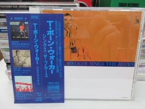 青5｜CD / w/OBI / 無傷 / VIVID ★ T-Bone Walker（ティーボーンウォーカー）｜「シングスザブルース」