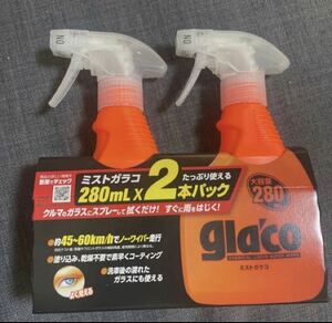 新品 ミストガラコ 280ml×2本　大容量2.8倍 ガラスコーティング SOFT99 雨はじき 撥水 コーティング フロント