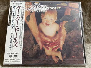 GOO GOO DOLLS - A BOY NAMED GOO WPCR-626 日本盤 未開封新品 廃盤