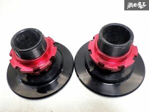 程度良好！固着無し 社外 車高調用 リア アジャスター シート リヤ 2個 内径76mm 約ID62のバネに対応 左右セット