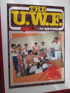 【プロレス会報】『THE　U.W.F　Vol1（創刊号）』　1986年9月8日　前田日明ほか