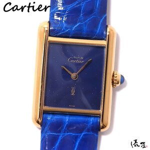 【コンプリート済】カルティエ マストタンク SM 手巻き ラピス 極美品 ヴィンテージ レディース 時計 Cartier Tank 俵屋