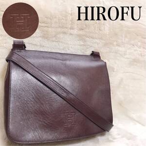 HIROFU ヒロフ Hロゴ オールレザー ショルダーバッグ クロスボディ 茶色