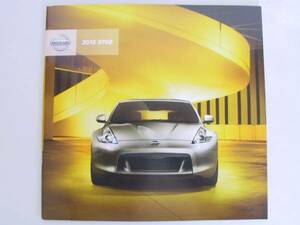 日産370Z（フェアレディＺ）2012-2013年モデルUSAカタログ