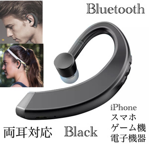 イヤホン　Bluetooth ワイヤレスイヤホン 耳掛け型 イヤフォン イヤホンマイク 片耳 USB 充電 高音質 超軽量 テレワーク　ホワイト　1