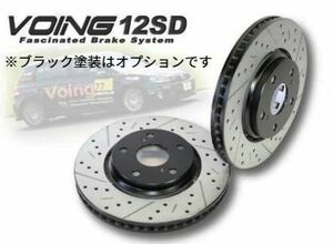 ランサーエボリューション IV GSR/RS 294mm CN9A 1996/09-1998/02 VOING 12SD ドリルドスリットブレーキローター リア