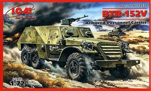 ICM 72-531 1/72 ソ連 BTR-152V 装甲車(オープントップ)