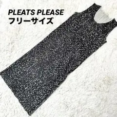 極美品✨PLEATS PLEASE ロングワンピース　柄入り　フリーサイズ