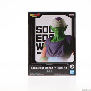 【中古】[FIG] ピッコロ B(ターバンあり) ドラゴンボールZ SOLID EDGE WORKS-THE出陣-13 フィギュア プライズ(2670313) バンプレスト(61754