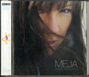 D00125926/CD/メイヤ(MEJA)「Im Here Saying Nothing (2001年・ESCA-8358・ヴォーカル)」