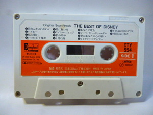 カセット■サントラ■THE BEST OF DISNEY■ザ ベスト オブ ディズニー■全28曲■カセットテープ■くまのプーさん/ハイホー/星に願いを