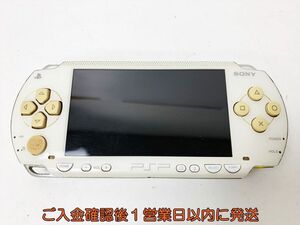 【1円】SONY Playstation Portable 本体 ホワイト PSP-1000 未検品ジャンク バッテリーなし E05-814rm/F3